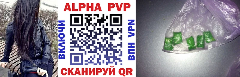 Alpha-PVP VHQ  площадка формула  Болохово 