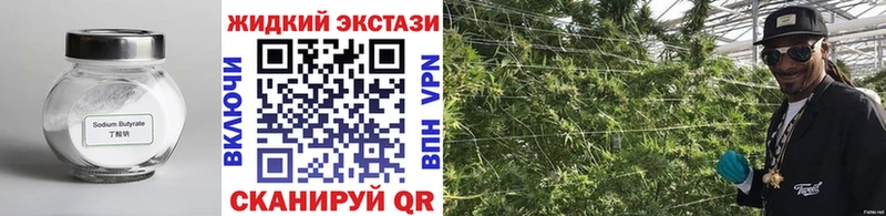 ссылка на мегу ссылки  Болохово  БУТИРАТ вода 