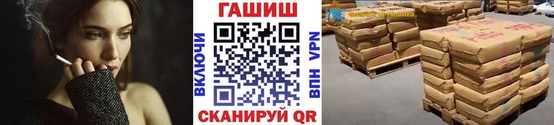 ОМГ ОМГ ССЫЛКА  Болохово  ГАШИШ VHQ  наркошоп 