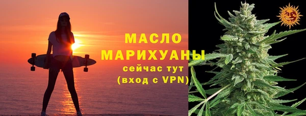 стаф Белокуриха