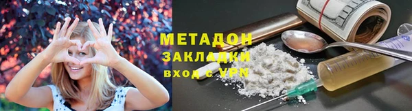 марки lsd Беломорск