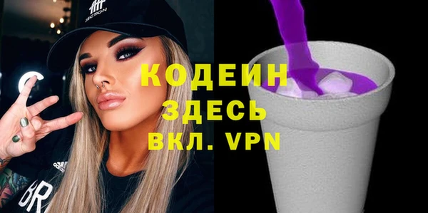 стаф Белокуриха