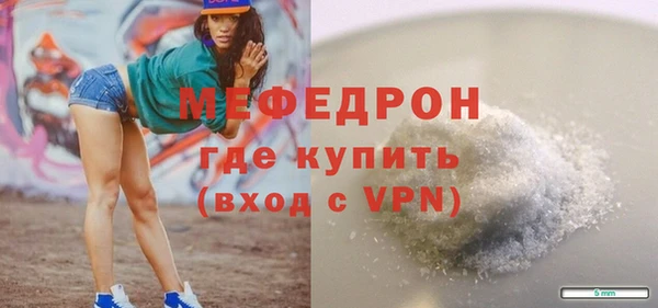 марки lsd Беломорск