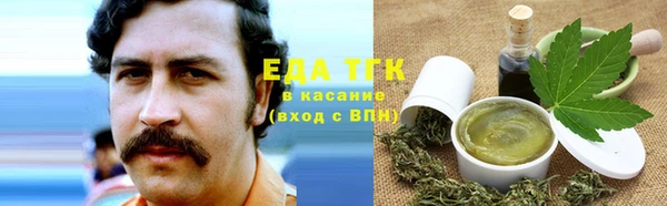 марки lsd Беломорск