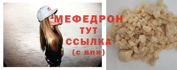 стаф Белокуриха
