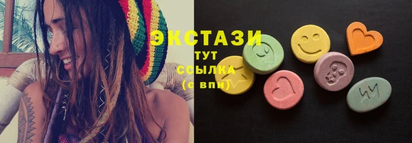 стаф Белокуриха