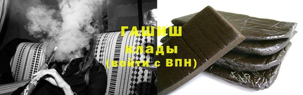 наркотики Белоозёрский