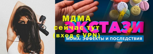 стаф Белокуриха