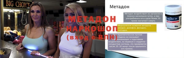 наркотики Белоозёрский