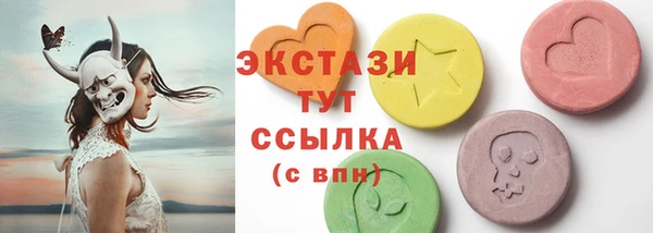 наркотики Белоозёрский