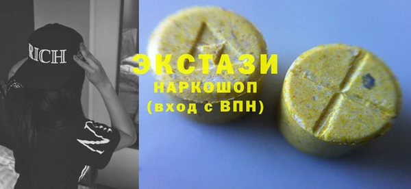 марки lsd Беломорск