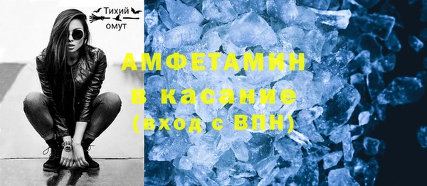 стаф Белокуриха