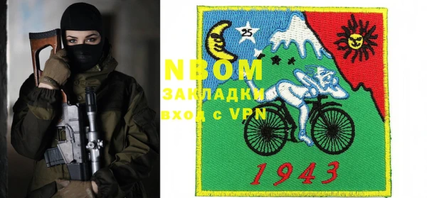 стаф Белокуриха