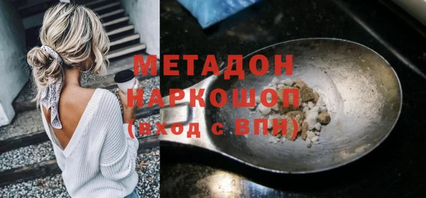 стаф Белокуриха