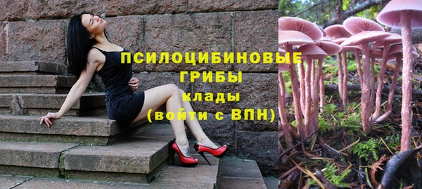 наркотики Белоозёрский