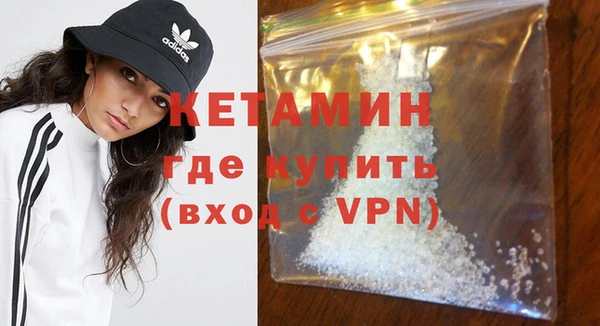 стаф Белокуриха