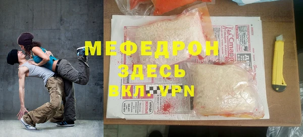 марки lsd Беломорск