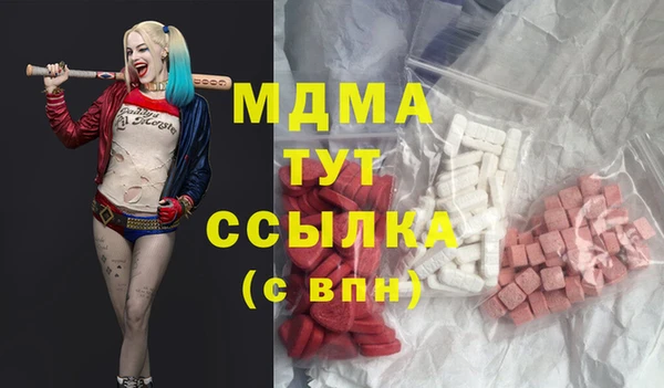 стаф Белокуриха
