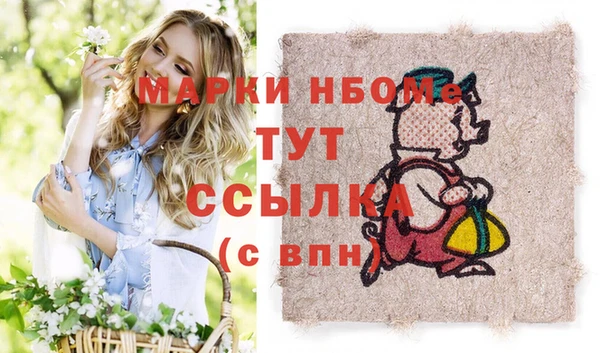 марки lsd Беломорск