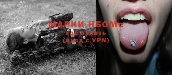 марки lsd Беломорск