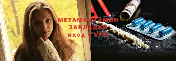 стаф Белокуриха