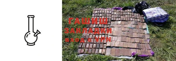 марки lsd Беломорск