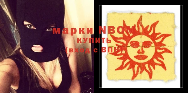 стаф Белокуриха