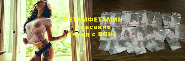 марки lsd Беломорск