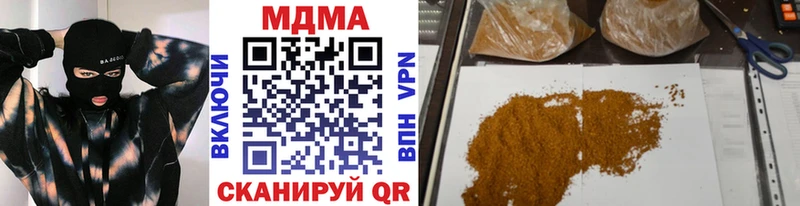 даркнет сайт  Болохово  darknet Telegram  МДМА Molly 