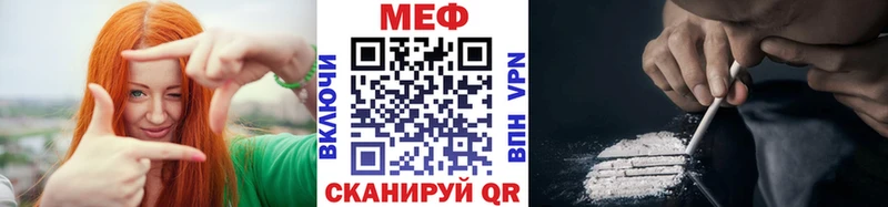 где купить наркоту  Болохово  мега вход  Меф мука 