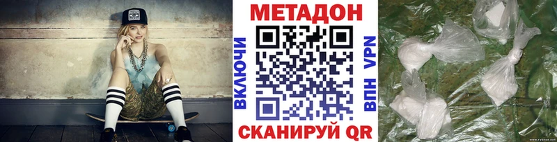 МЕТАДОН мёд где найти наркотики Болохово