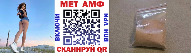 МЕТАМФЕТАМИН винт  где купить наркоту  Болохово 