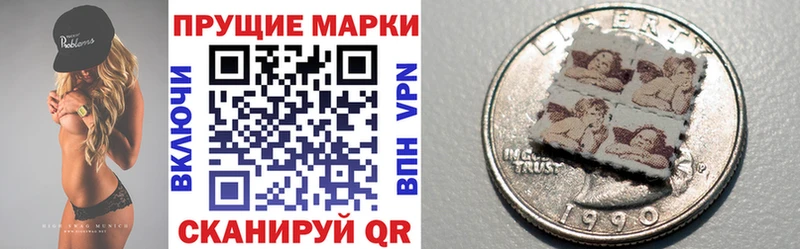 Наркотические марки 1,5мг  mega как войти  Болохово 