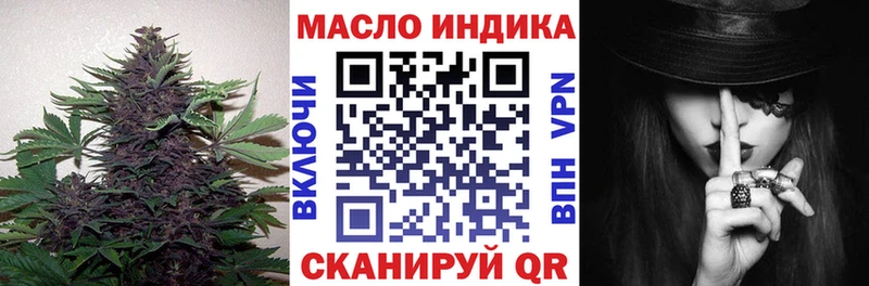 ТГК THC oil  Болохово 